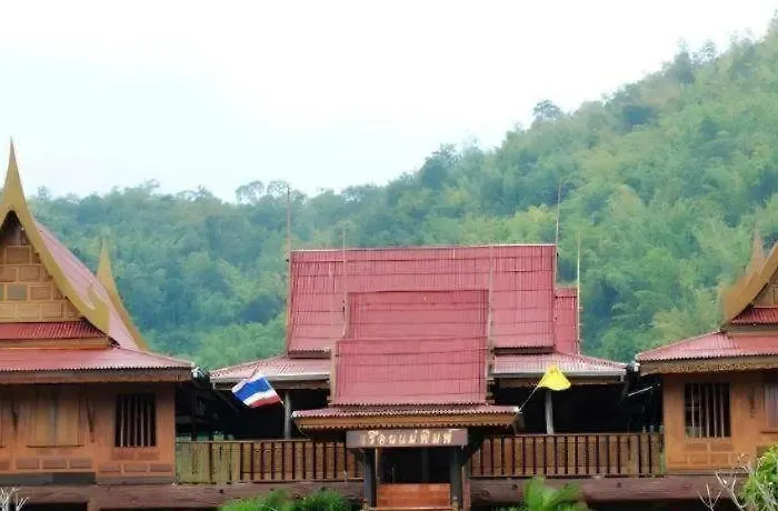 Lom Rak สวนผึ้ง